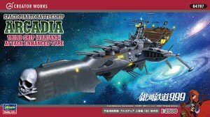 HASEGAWA 64787 SPACE PIRATE BATTLESHIP ARCADIA THIRD SHIP [VARIANT] ATTACK ENHANCED TYPE 1/2500