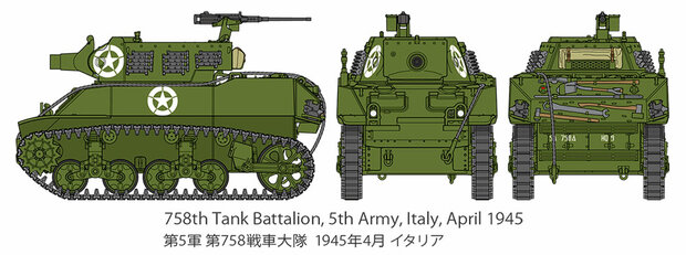 TAMIYA 32604 U.S. HOWITZER MOTOR CARRIAGE M8 1/48