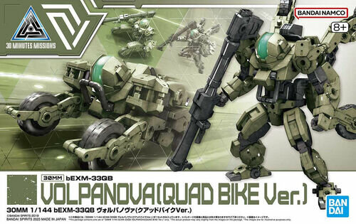 BANDAI 5065114 30MM bEXM-33QB VOLPANOVA (QUAD BIKE VER.) 1/144