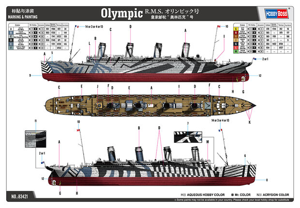 HOBBY BOSS 83421 OLYMPIC 1/700