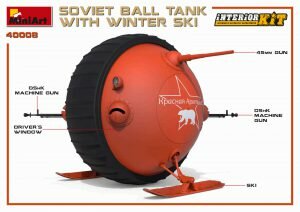 MINIART 40008 SOVIET BALL TANK WITH WINTER SKI 1/35