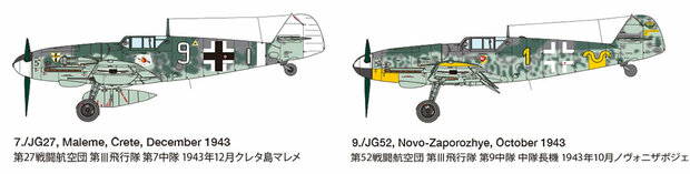 TAMIYA 61117 MESSERSCHMITT BF109 G-6 1/48