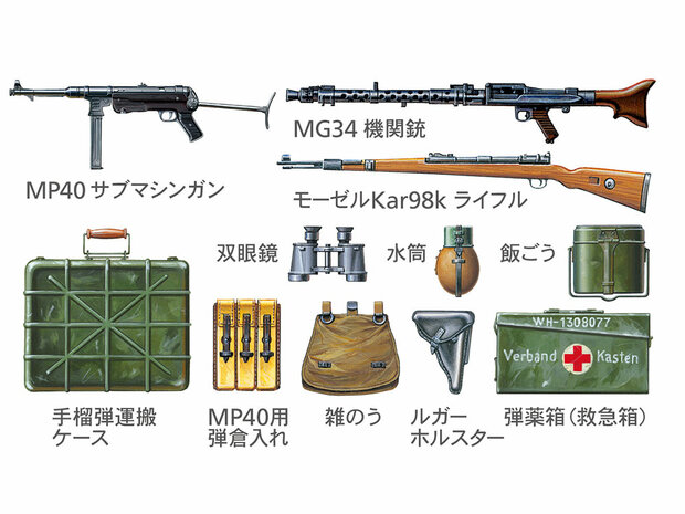 TAMIYA 35371 WWII GERMAN INFANTRY SET (MID) 1/35 