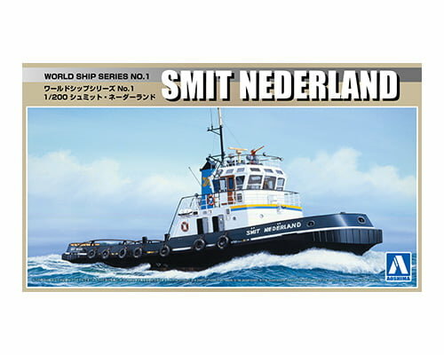AOSHIMA 053430 DUTCH SHIP SMIT NEDERLAND 1/200 