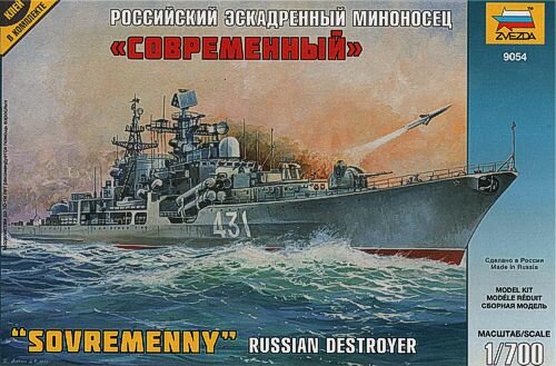 ZVEZDA 9054 RUSSIAN DESTROYER “SOVREMENNY” 1/700