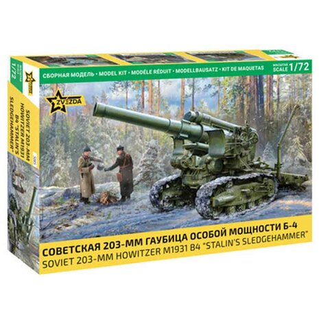 ZVEZDA 5085 SOVIET 203-MM HOWITZER M1931 B4 “STALIN’S SLEDGEHAMMER” 1/72