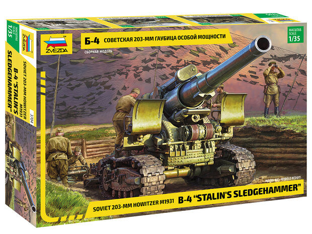 ZVEZDA 3704 SOVIET 203-MM HOWITZER M1931 B-4 “STALIN’S SLEDGEHAMMER” 1/35
