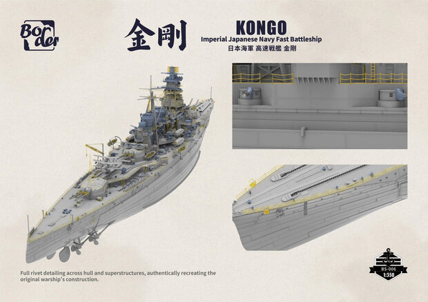 BORDER BS006 WWII IMPERIAL JAPANESE NAYY FAST BATTLESHIP "KONGO" 1/350
