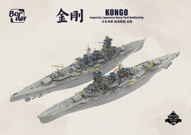 BORDER BS006 WWII IMPERIAL JAPANESE NAYY FAST BATTLESHIP "KONGO" 1/350