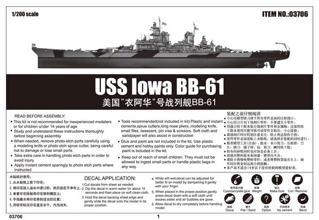 TRUMPETER 03706 USS IOWA BB-61 1/200