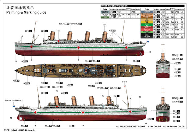 TRUMPETER 03721 HMHS BRITANNIC 1/200