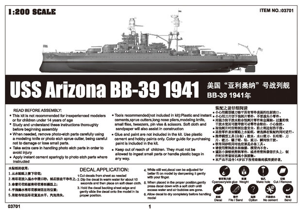 TRUMPETER 03701 USS ARIZONA BB-39 1941 1/200