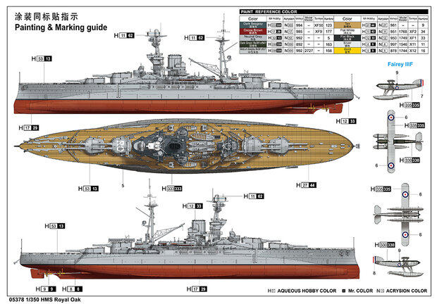 TRUMPETER 03578 HMS ROYAL OAK 1/350