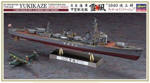 HASEGAWA 40106 JAPANESE DESTROYER TYPE KOH IJN YUKIKAZE 1/350
