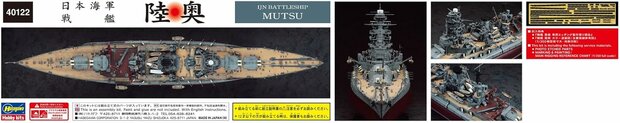 HASEGAWA 40122 IJN BATTLESHIP "MUTSU"1/350