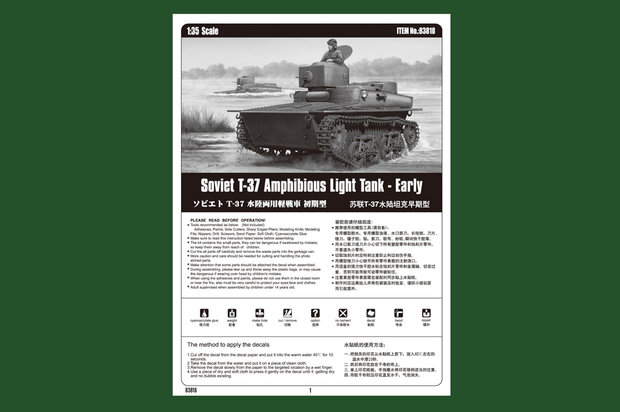 HOBBY BOSS 83818 SOVIET T-37 AMPHIBIOUS LIGHT TANK-EARLY 1/35 