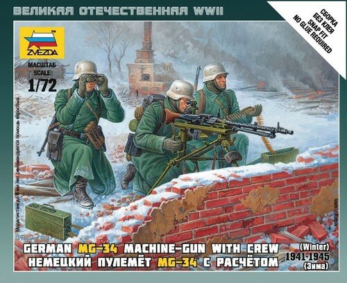 ZVEZDA 6210 WWII GERMAN MG-34 MACHINE GUN w. CREW 1941/45 1/72