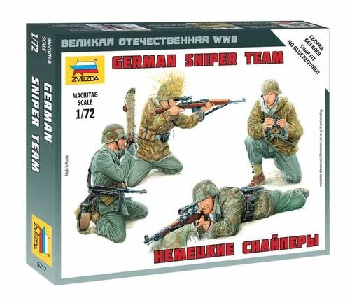 ZVEZDA 6217 WWII GERMAN SNIPER TEAM 1/72 