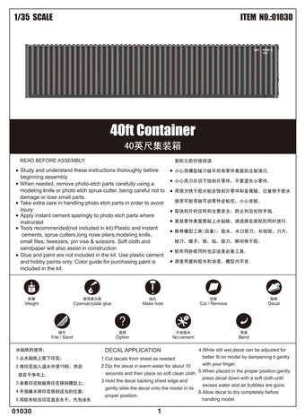 TRUMPETER 01030 40ft CONTAINER 1/35