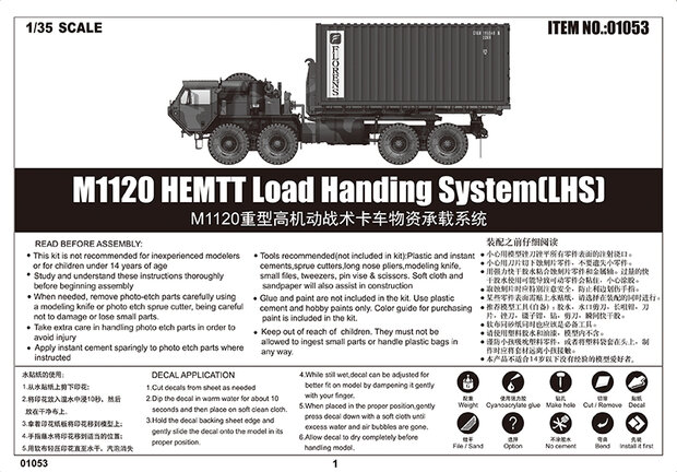 TRUMPETER 01053  M1120 HEMTT Load Handing System (LHS) 1/35
