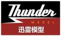 Thunder-Model