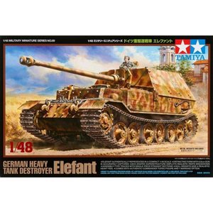 TAMIYA 32589 GERMAN HEAVY TANK DESTROYER 'ELEFANT' 1/48