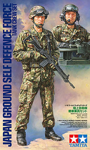 TAMIYA 36316 JAPAN GROUND SELF DEFENCE FORCE 1/16