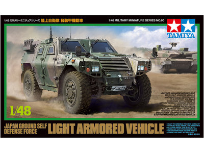 TAMIYA 32590 JAPAN GROUND SELF DEFENSE FORCE LIGHT ARMORED VEHICLE 1/48