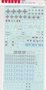 TAMIYA-66526-WII-GERMAN-DECAL-SHEET-NO.2-1-35