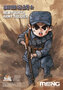 MENG-MOE-003-NEW-FOURTH-ARMY-SOLDIER