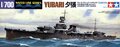TAMIYA-31319-YUBARI-JAPANESE-LIGHT-CRUISER-1-700