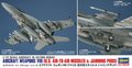 HASEGAWA-35113-AIRCRAFT-WEAPONS:-VIII-1-72