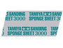 TAMIYA 87171 SANDING SPONGE SHEET 3000 _